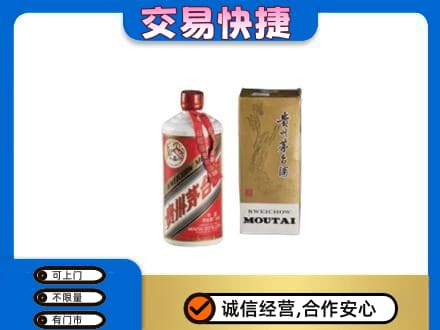 大同回收老飞天茅台酒