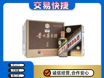 大同回收彩釉珍品茅台酒