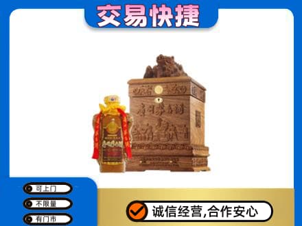 大同回收80年茅台酒