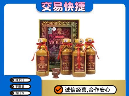 大同回收50年茅台酒