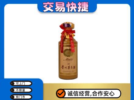 大同回收30年茅台酒